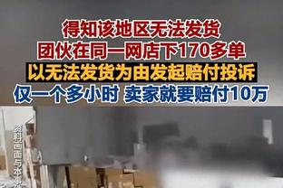 张琳芃获评8.1分，抢断6次、拦截2次均为全场最高